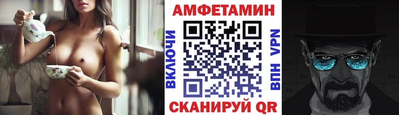 где купить наркотик  Яранск  blacksprut вход  АМФ Розовый 
