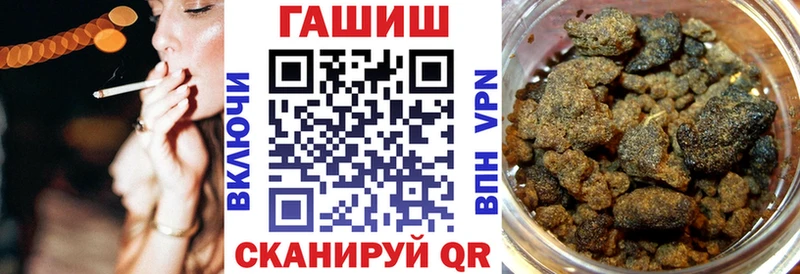 купить наркоту blacksprut ссылки Гашиш индика сатива Яранск