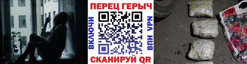 Героин VHQ  купить наркоту  Яранск 
