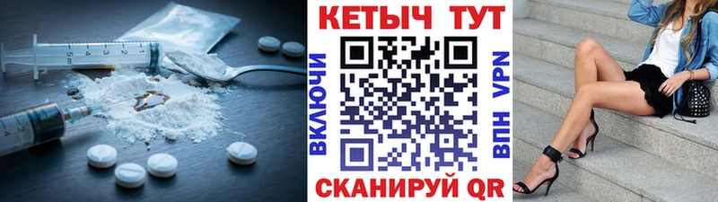 Кетамин VHQ  где купить наркотик  Яранск 