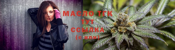ALPHA-PVP Богородицк