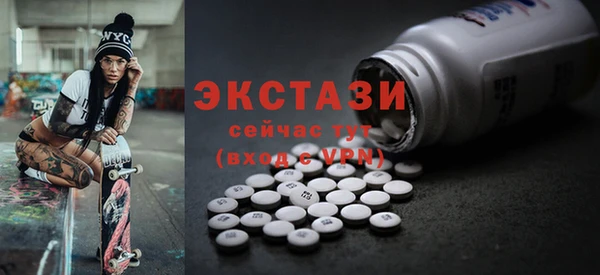 тгк Богданович