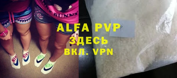 ALPHA-PVP Богородицк