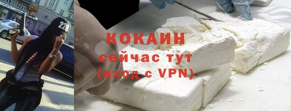 молекула духа Беломорск
