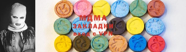 стаф Усолье-Сибирское