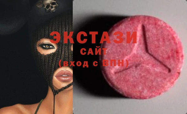 стаф Усолье-Сибирское