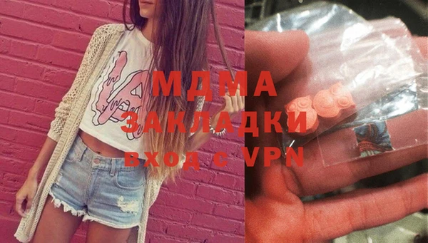 бошки Белоозёрский