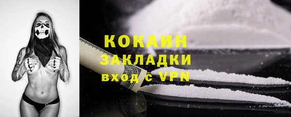 молекула духа Беломорск