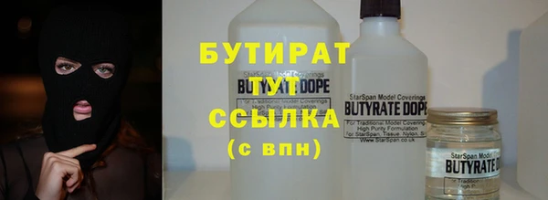бошки Белоозёрский