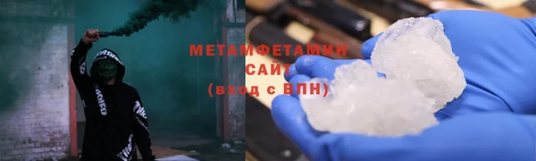 ALPHA-PVP Богородицк