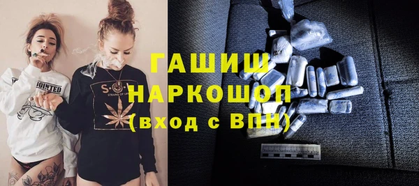 молекула духа Беломорск
