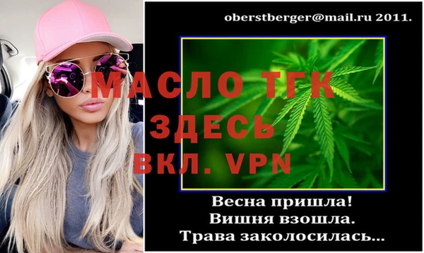 молекула духа Беломорск