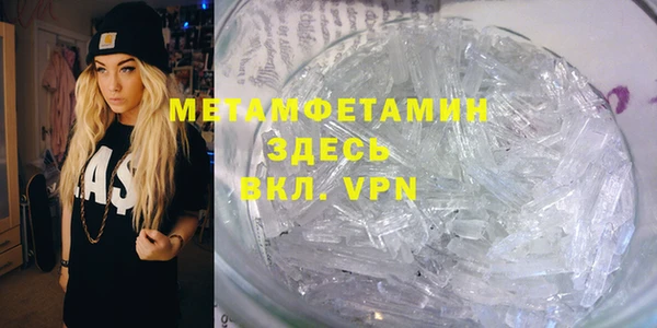 ALPHA-PVP Богородицк