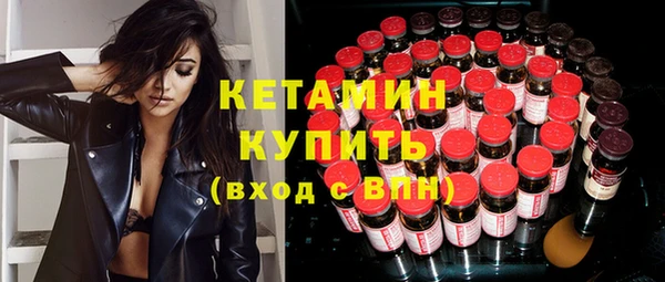 стаф Усолье-Сибирское