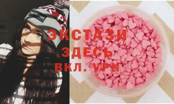 ALPHA-PVP Богородицк