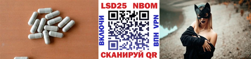 Лсд 25 экстази кислота  купить   гидра зеркало  Яранск 
