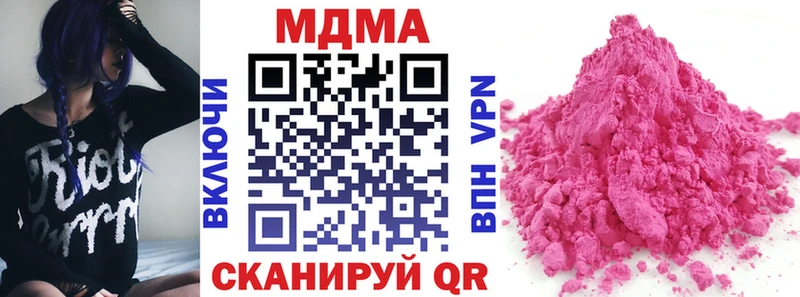 МДМА crystal  Яранск 