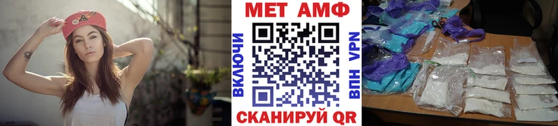 даркнет формула  наркотики  Яранск  Метамфетамин кристалл 