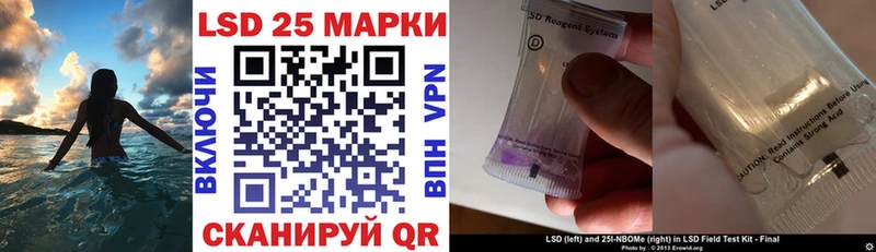Марки N-bome 1500мкг Яранск