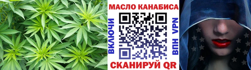 маркетплейс формула  Яранск  Дистиллят ТГК жижа  где найти  